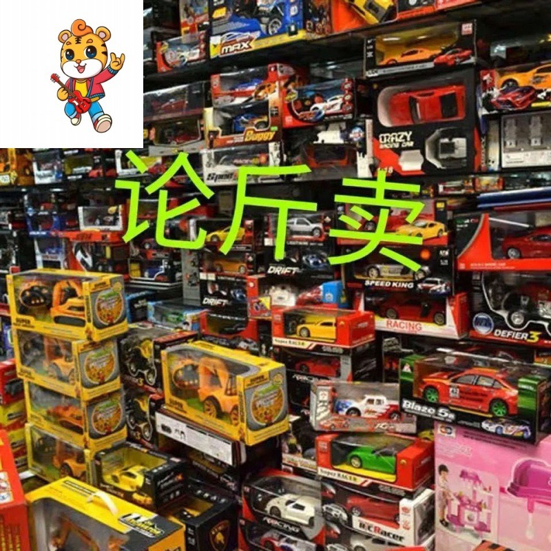 義烏小商品市場 兒童夜市玩具按斤稱重清倉，助力地攤創業新潮流
