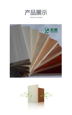 匠心筑夢，自然之美——三明壯象木業(yè)實(shí)木板材與木質(zhì)裝飾材料的卓越之旅